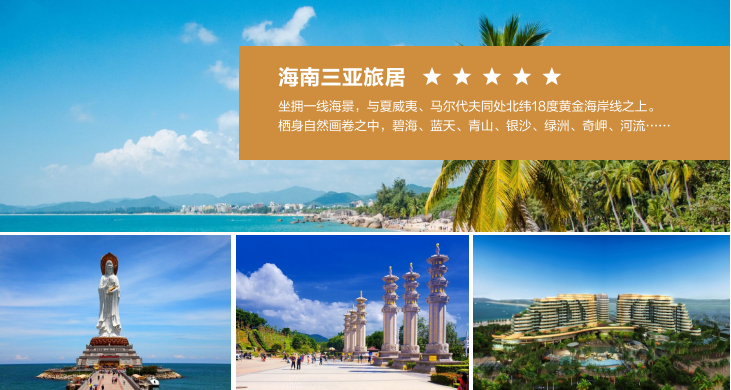 盛鸿国际(中国游) - 官方网站