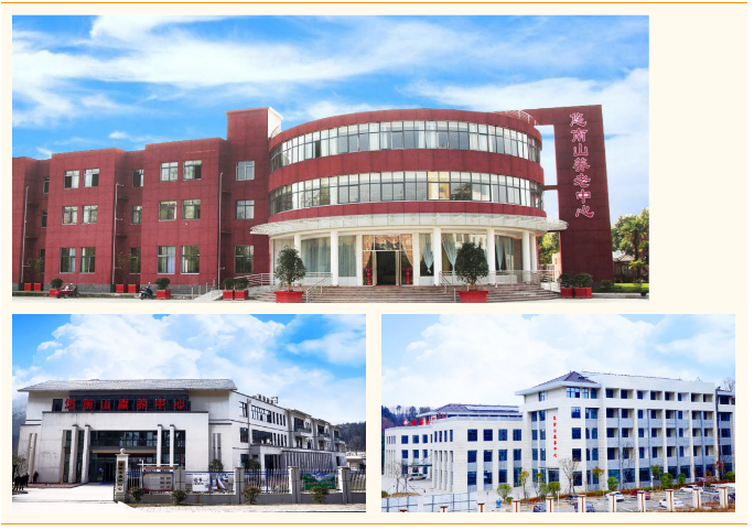 盛鸿国际(中国游) - 官方网站