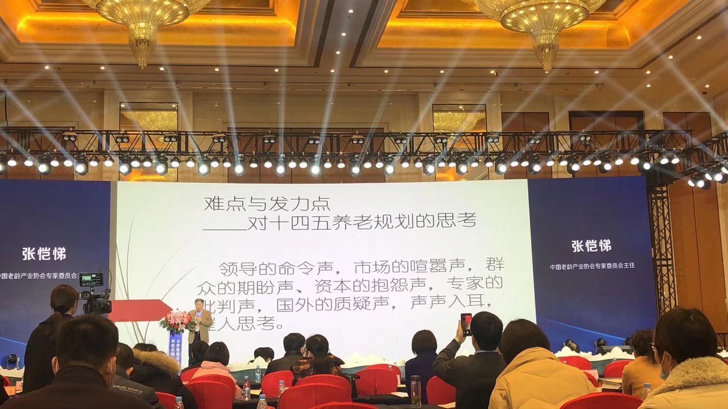 盛鸿国际(中国游) - 官方网站