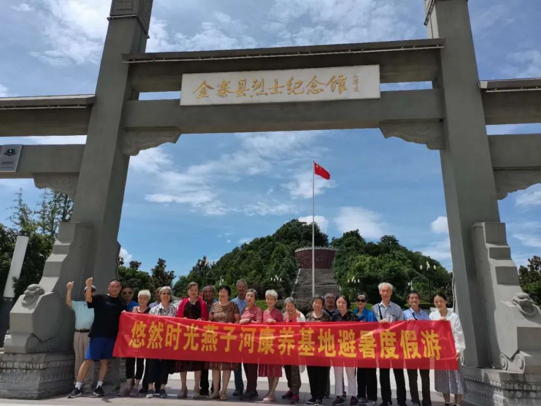 盛鸿国际(中国游) - 官方网站