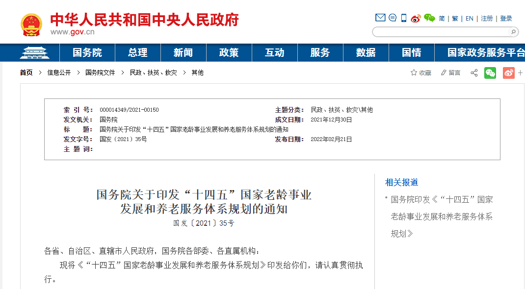 盛鸿国际(中国游) - 官方网站