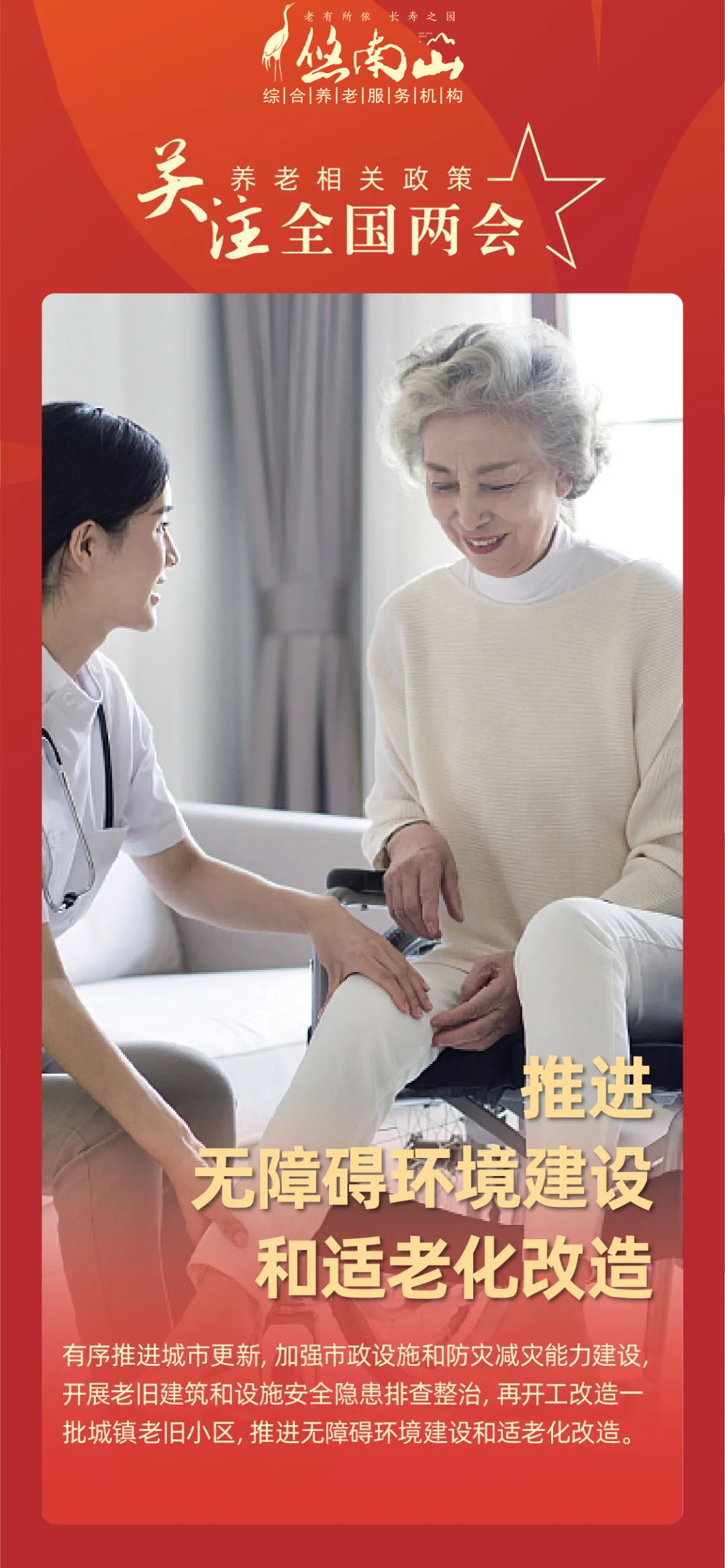 盛鸿国际(中国游) - 官方网站