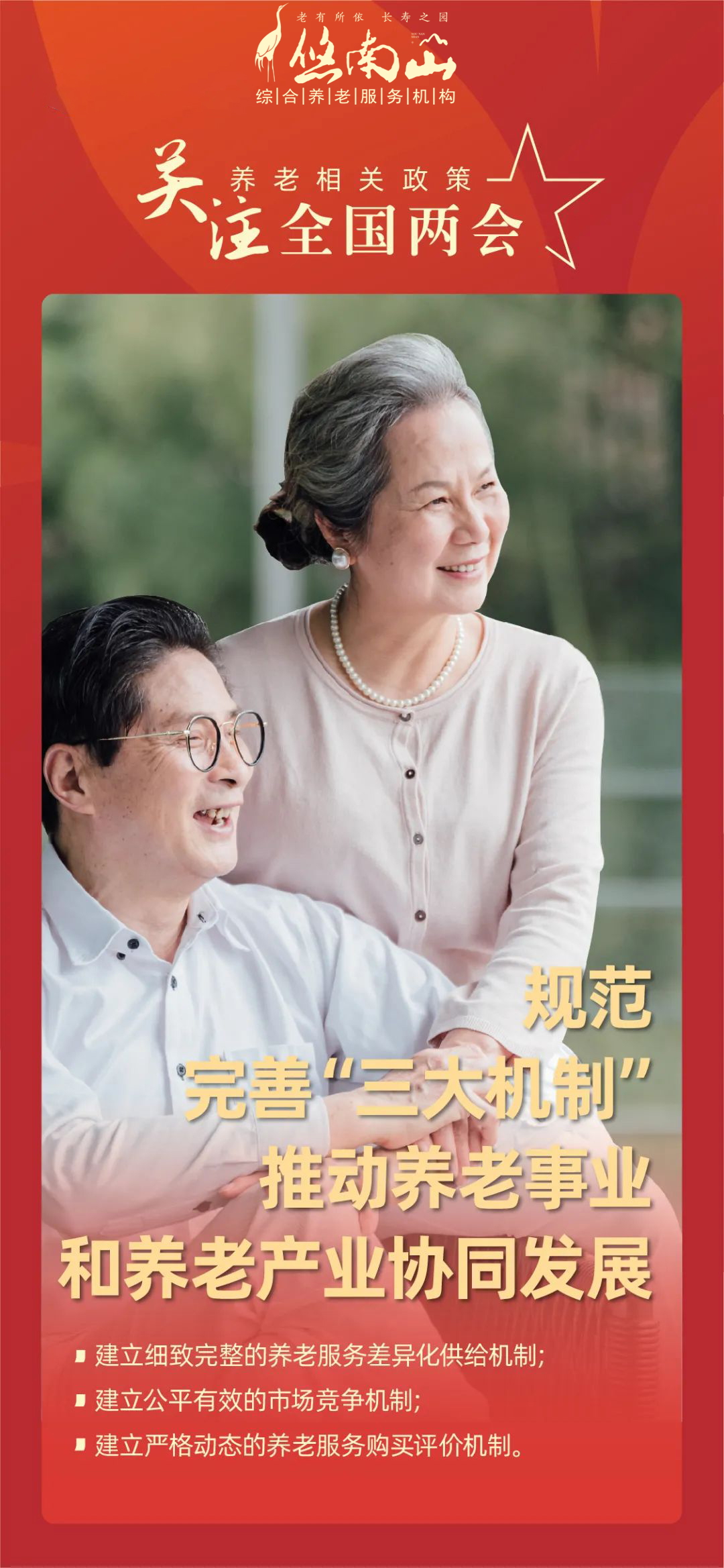 盛鸿国际(中国游) - 官方网站