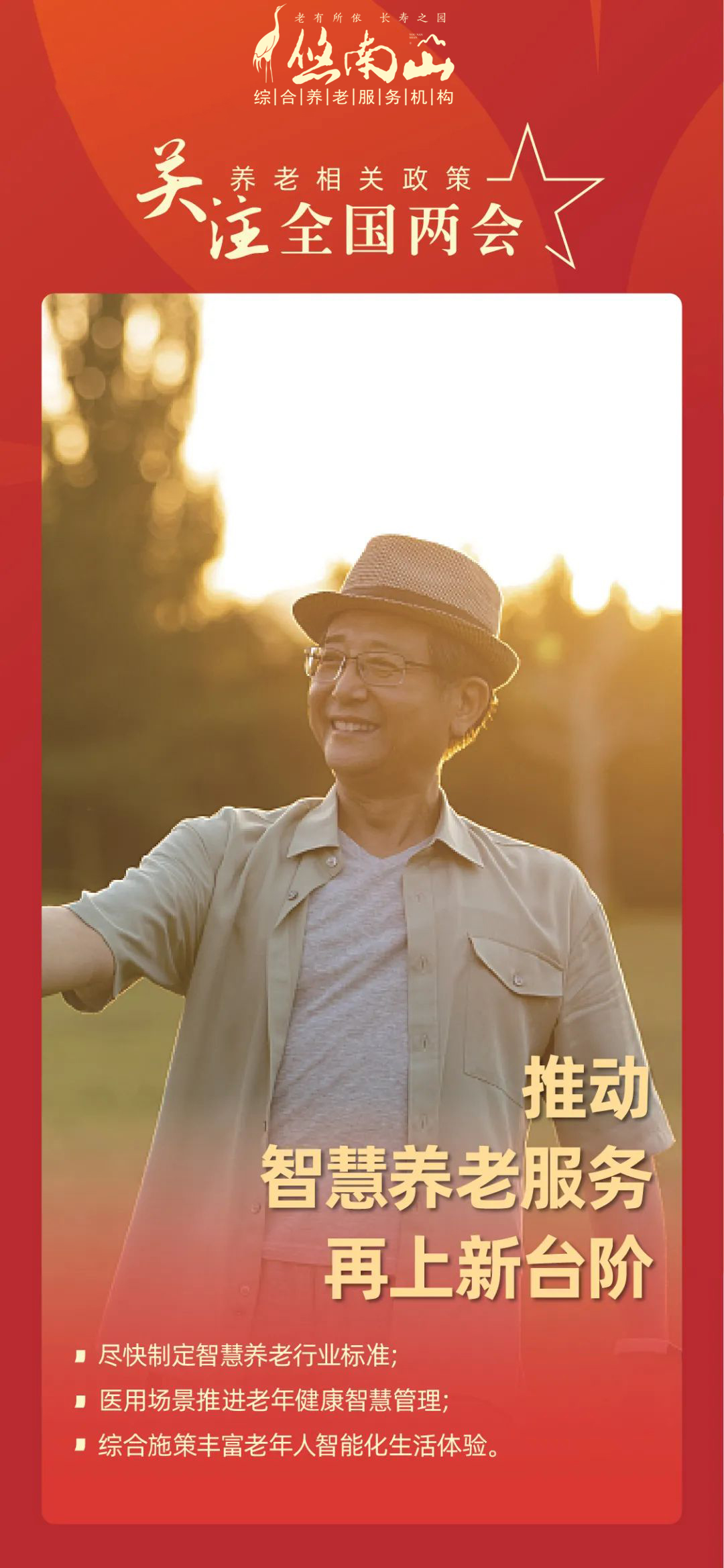 盛鸿国际(中国游) - 官方网站