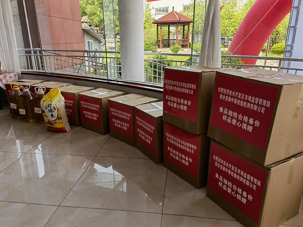 盛鸿国际(中国游) - 官方网站