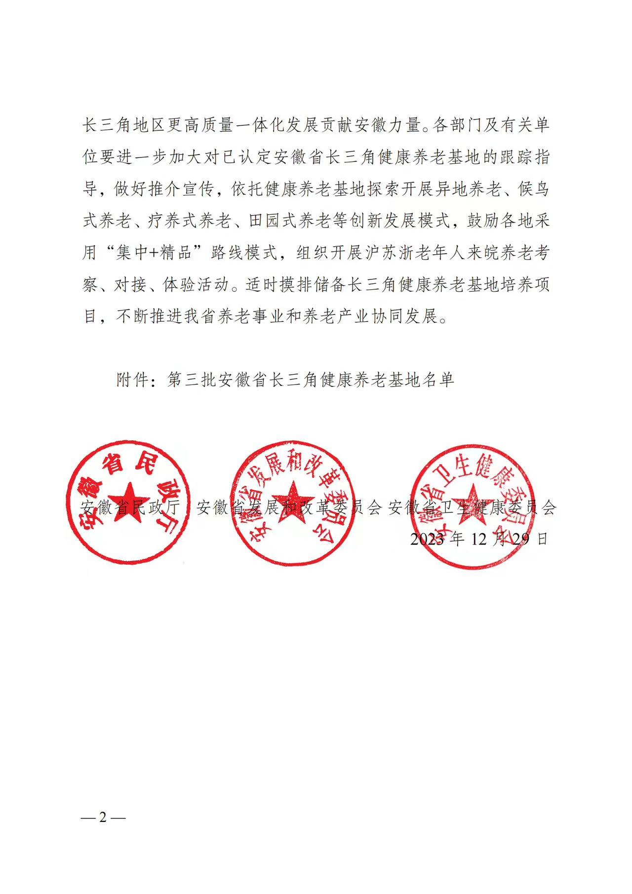 盛鸿国际(中国游) - 官方网站